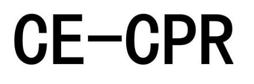 CE認(rèn)證怎么報(bào)價(jià)的？.png